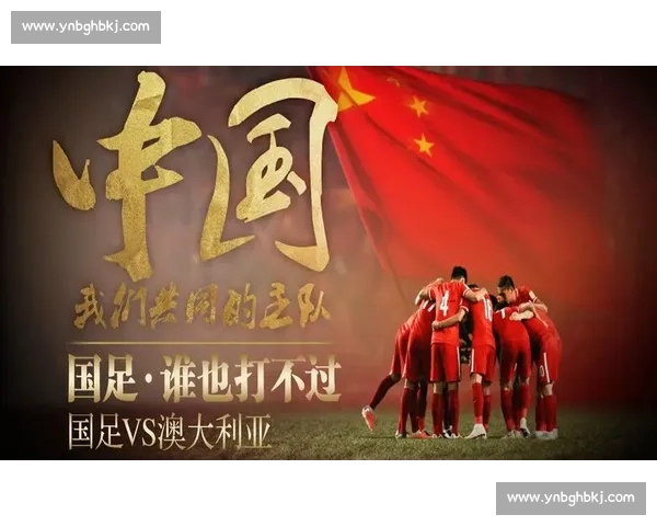中国男排迎战澳大利亚,全力冲击关键胜利能否延续连胜势头 中国男排迎战澳大利亚,全力冲击关键胜利能否延续连胜势头